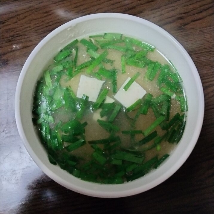 細ニラと豆腐の味噌汁